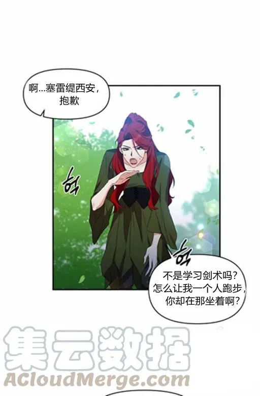 第11话 第34页