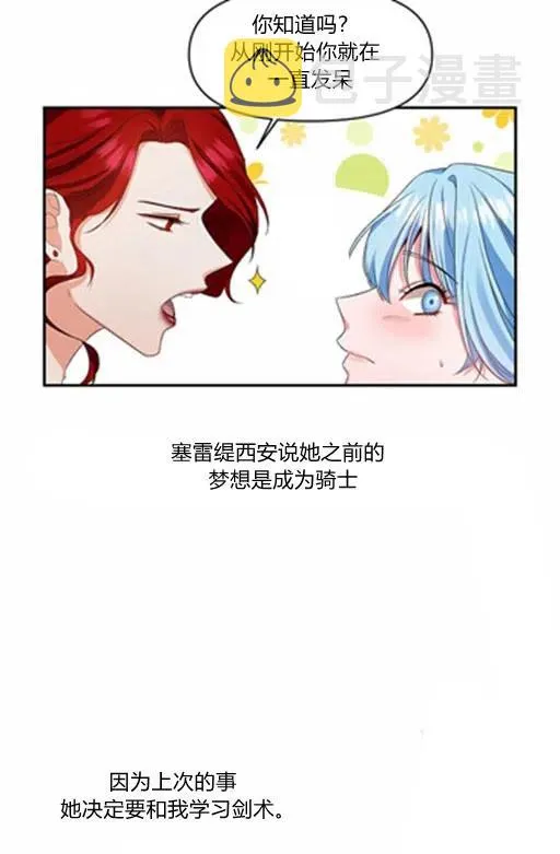 第11话 第35页