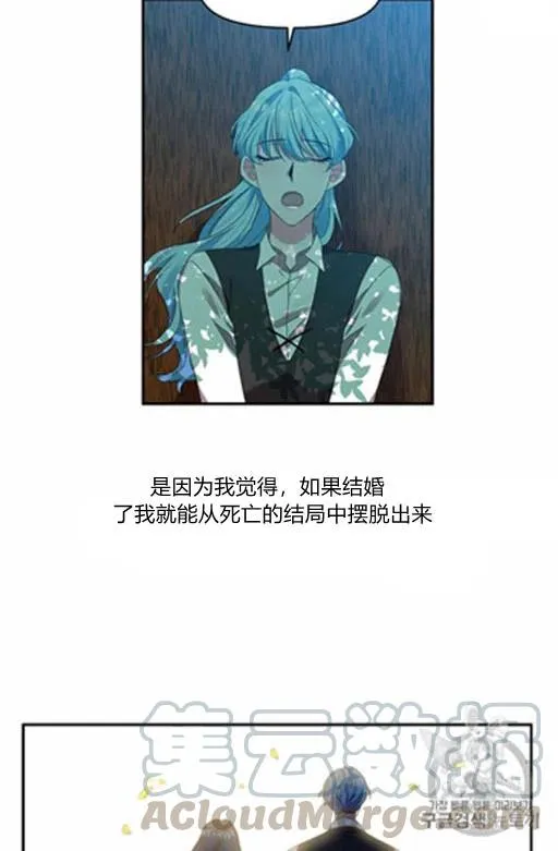 第11话 第37页