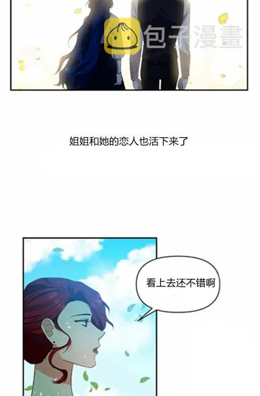 第11话 第38页
