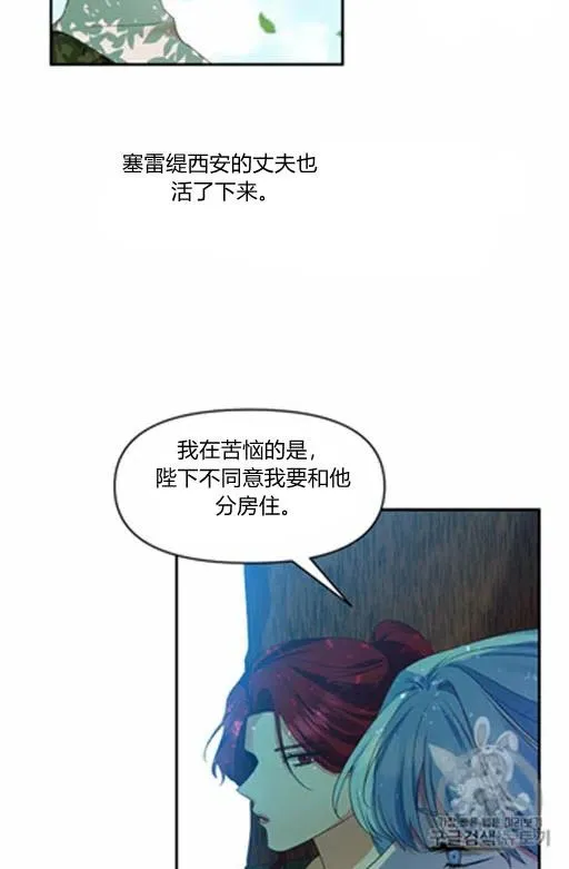第11话 第39页