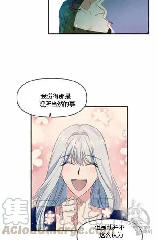 第11话 第40页