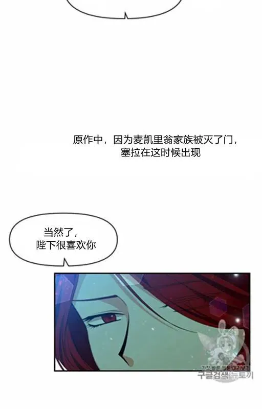 第11话 第42页