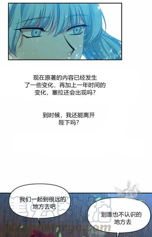 第11话 第43页