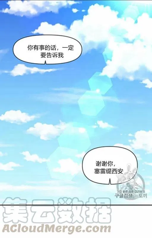 第11话 第46页