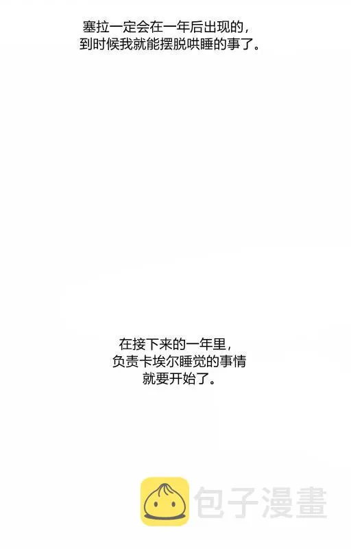 第11话 第47页