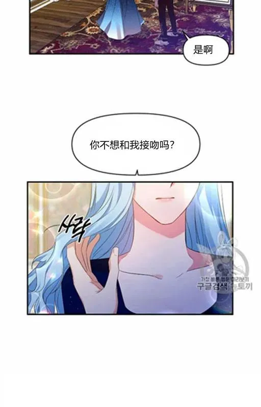 第11话 第51页