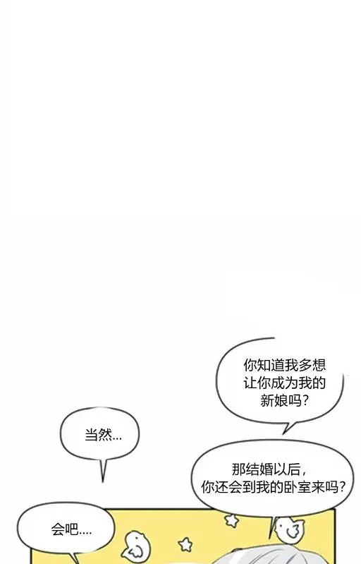 第11话 第53页