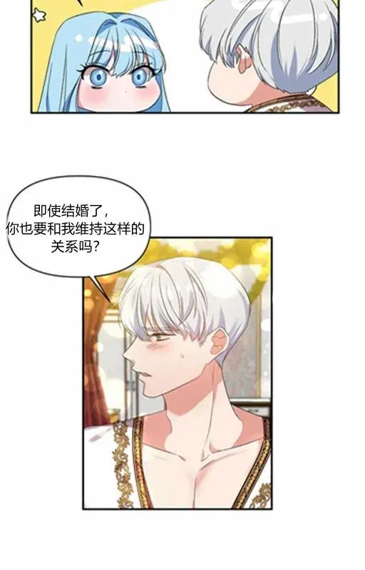 第11话 第54页