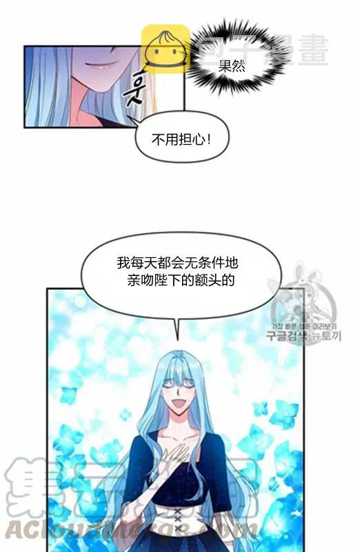 第11话 第55页