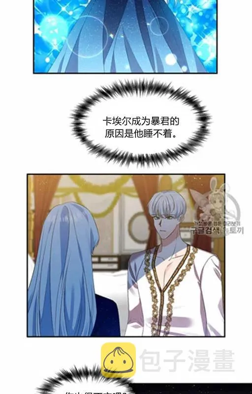 第11话 第56页