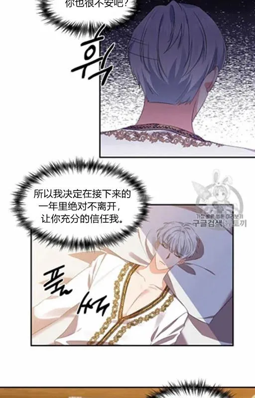 第11话 第57页