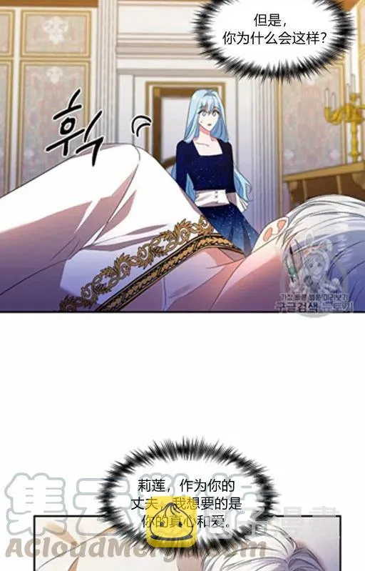 第11话 第58页