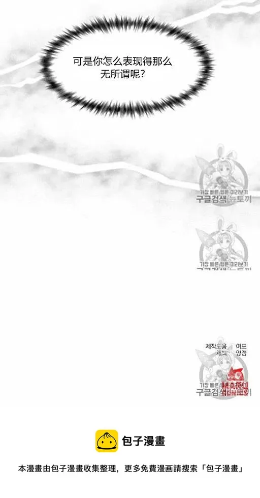 第11话 第60页