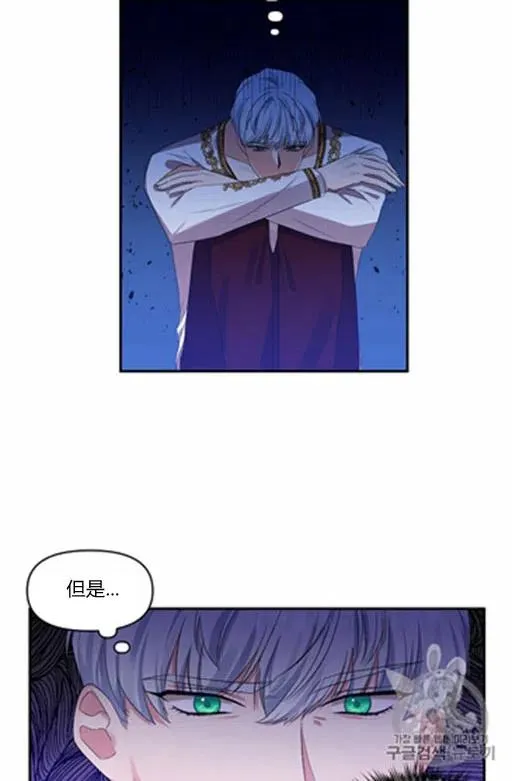 第12话 第2页