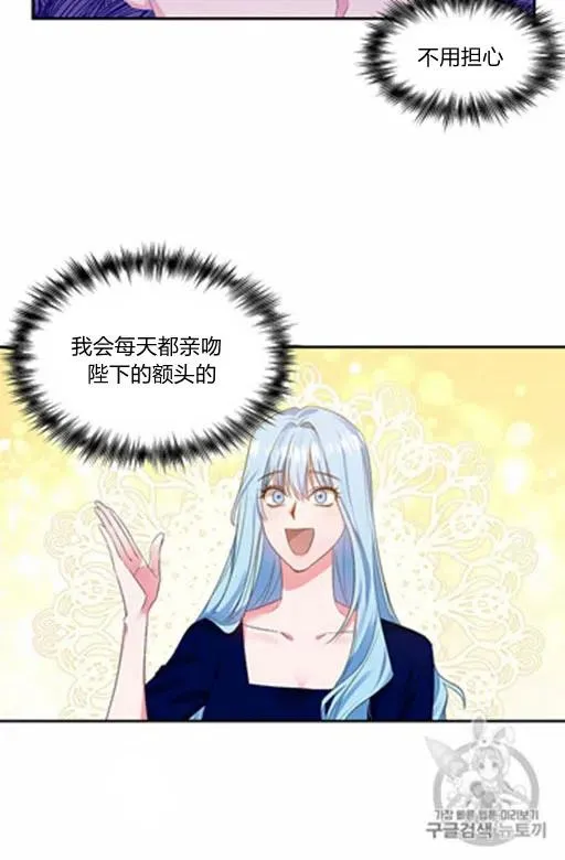 第12话 第3页