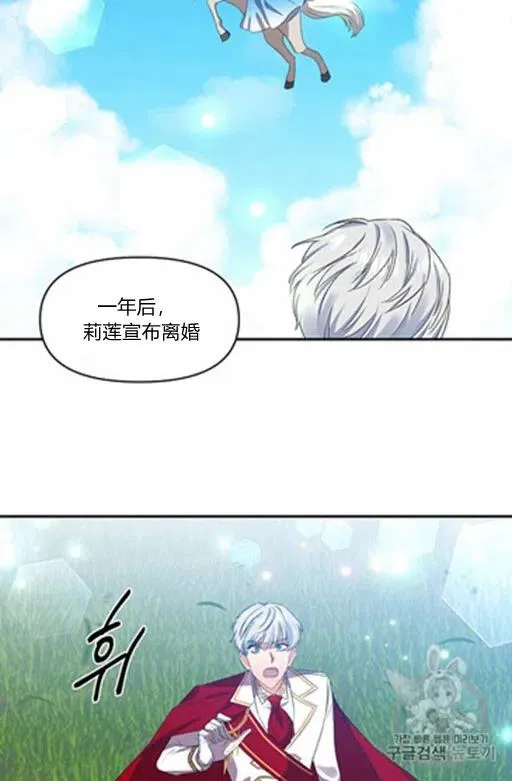 第12话 第5页