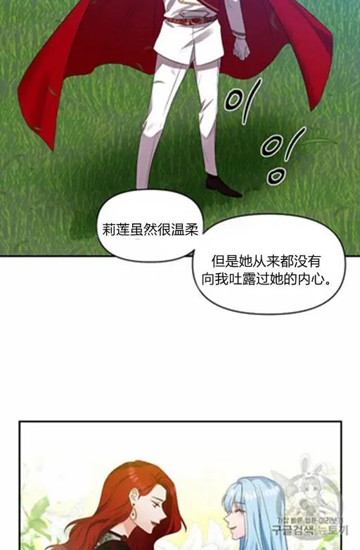第12话 第6页