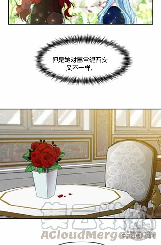 第12话 第7页