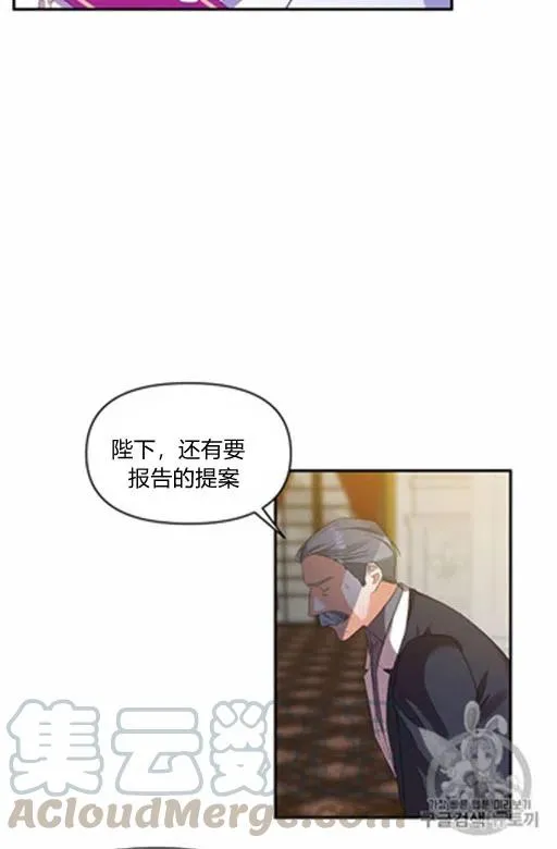 第12话 第13页