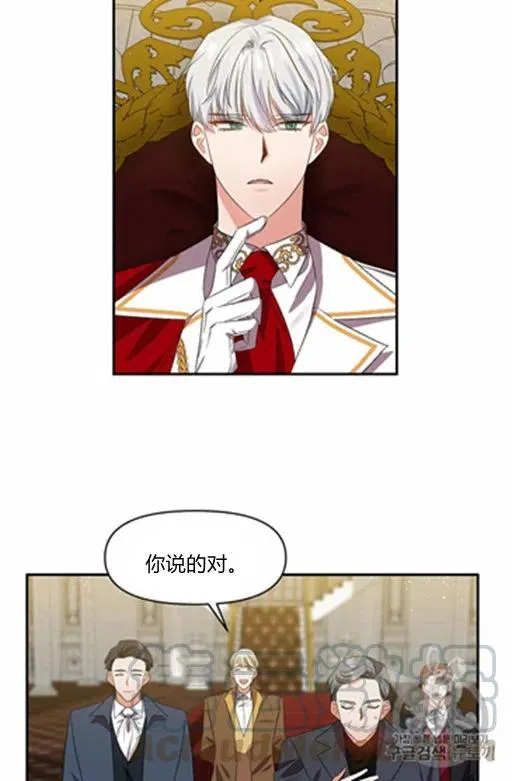 第12话 第16页