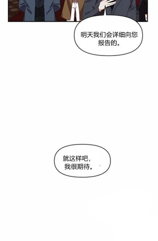 第12话 第17页