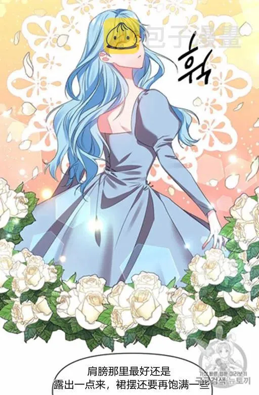 第12话 第20页