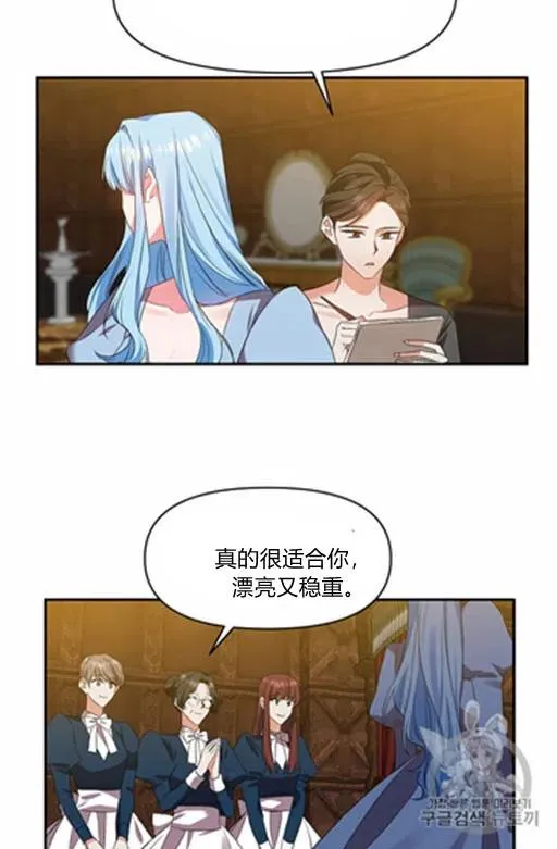 第12话 第21页