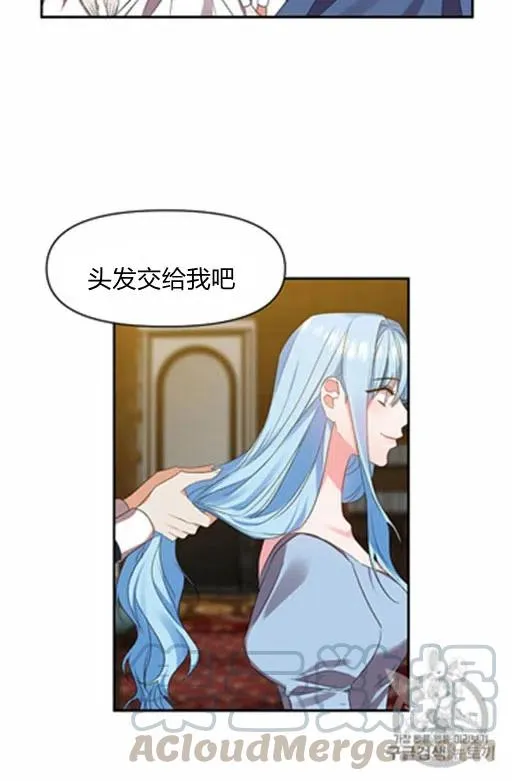 第12话 第22页