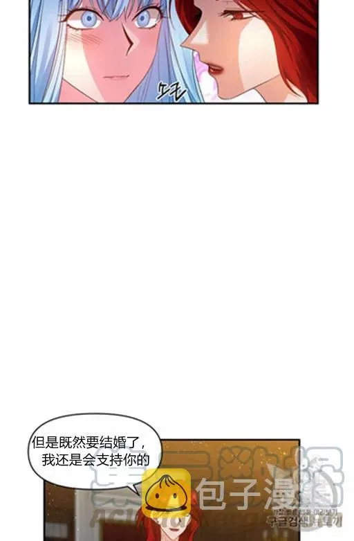 第12话 第25页