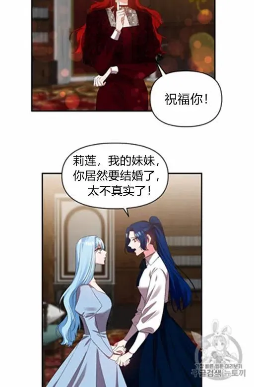 第12话 第26页