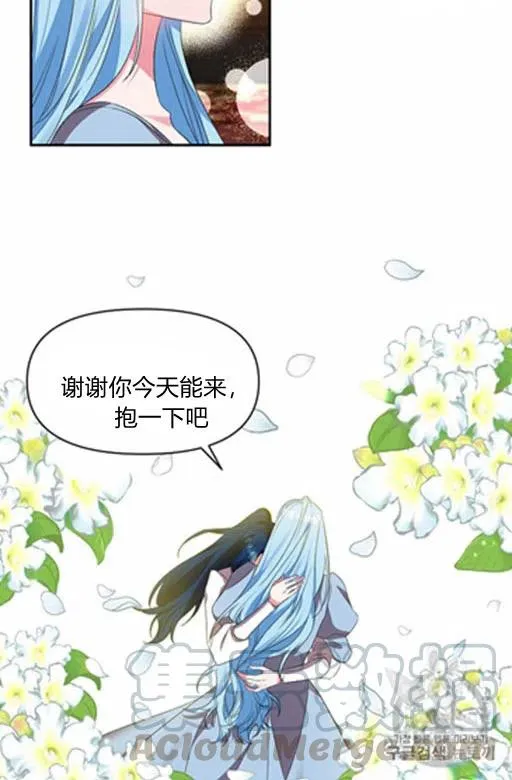 第12话 第28页