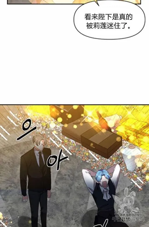 第12话 第33页