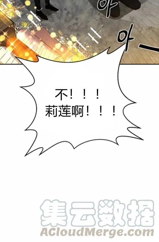 第12话 第34页