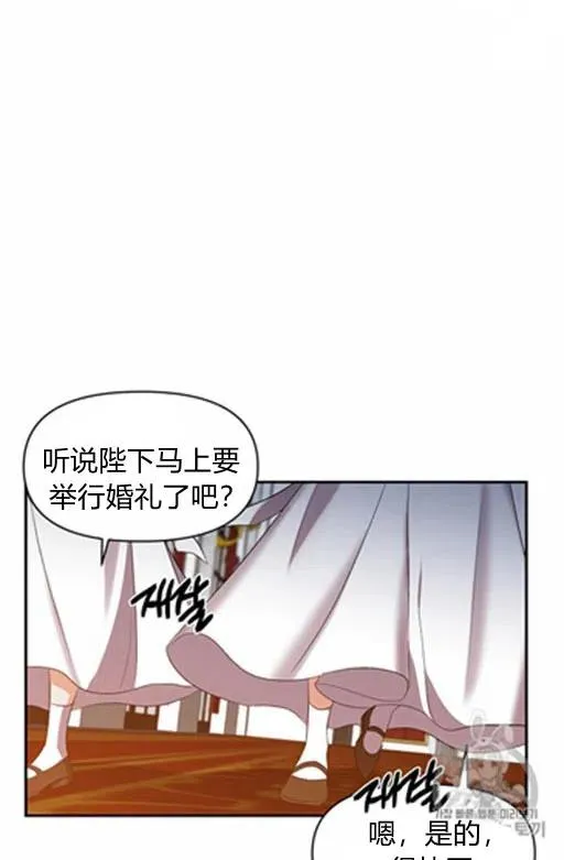 第12话 第35页