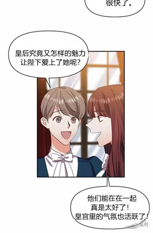 第12话 第36页