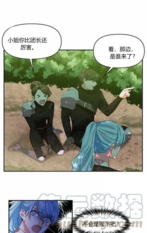 第12话 第43页