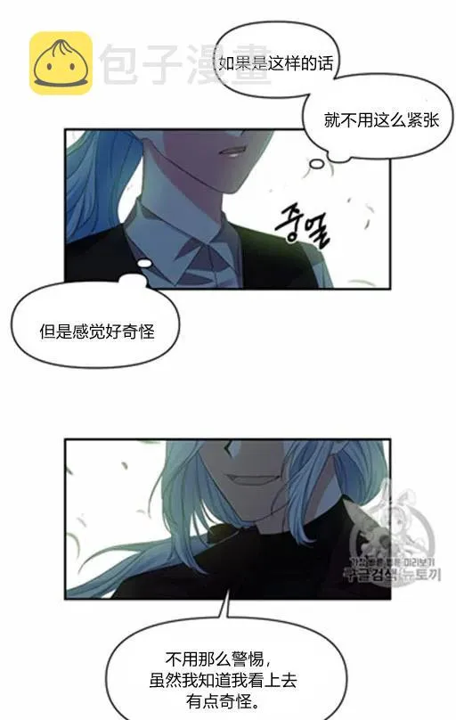 第12话 第45页