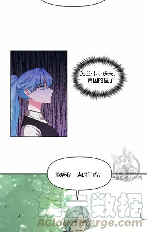 第12话 第46页