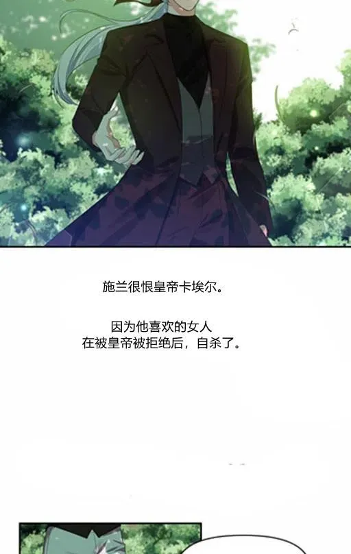 第12话 第47页