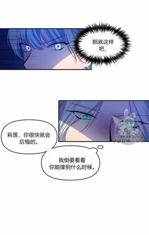第12话 第51页