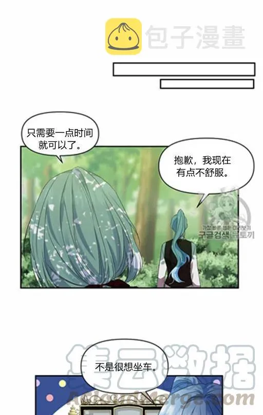 第12话 第52页