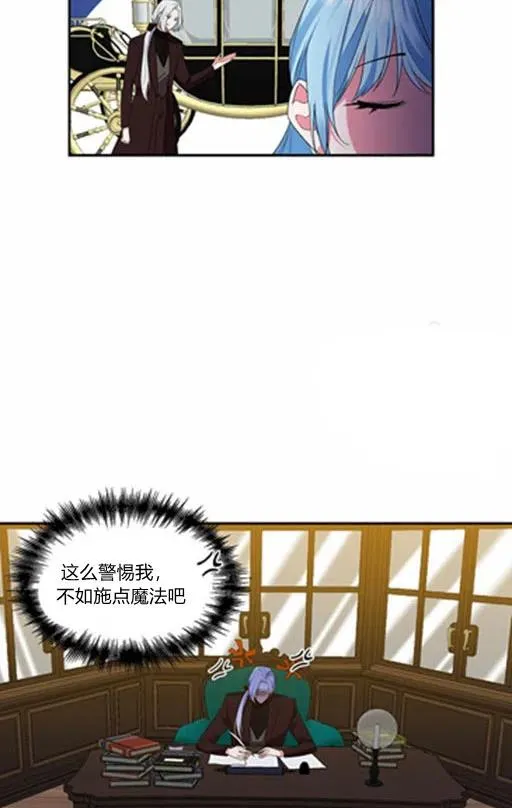 第12话 第53页