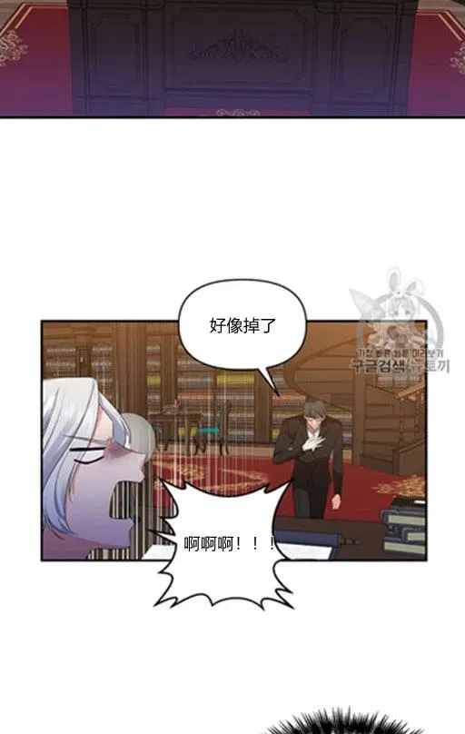 第12话 第54页