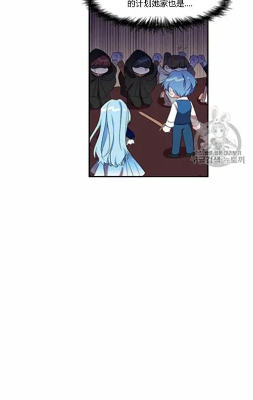 第12话 第57页