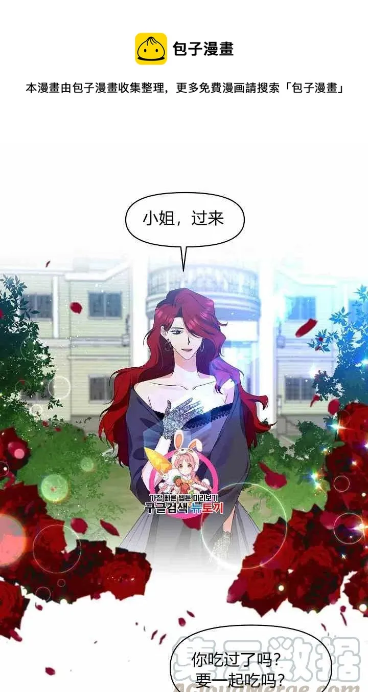 第13话 第1页