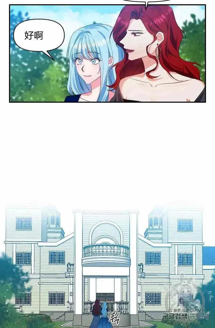 第13话 第2页