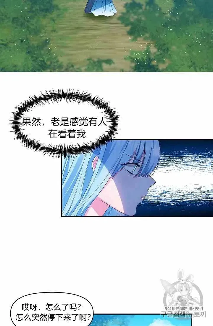 第13话 第3页