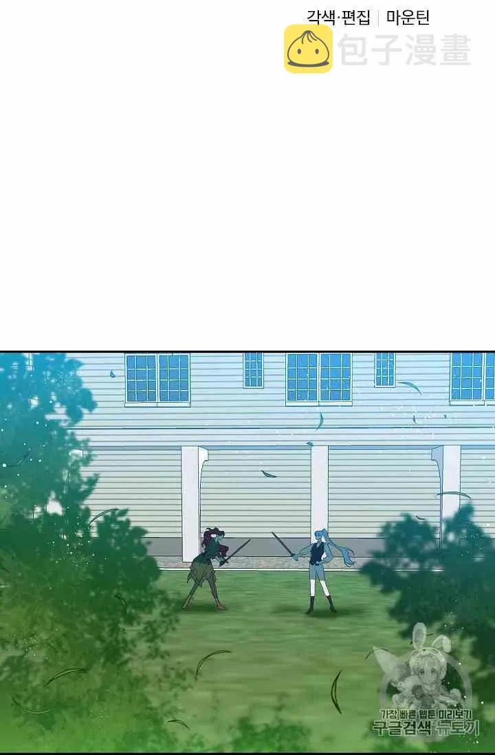 第13话 第9页