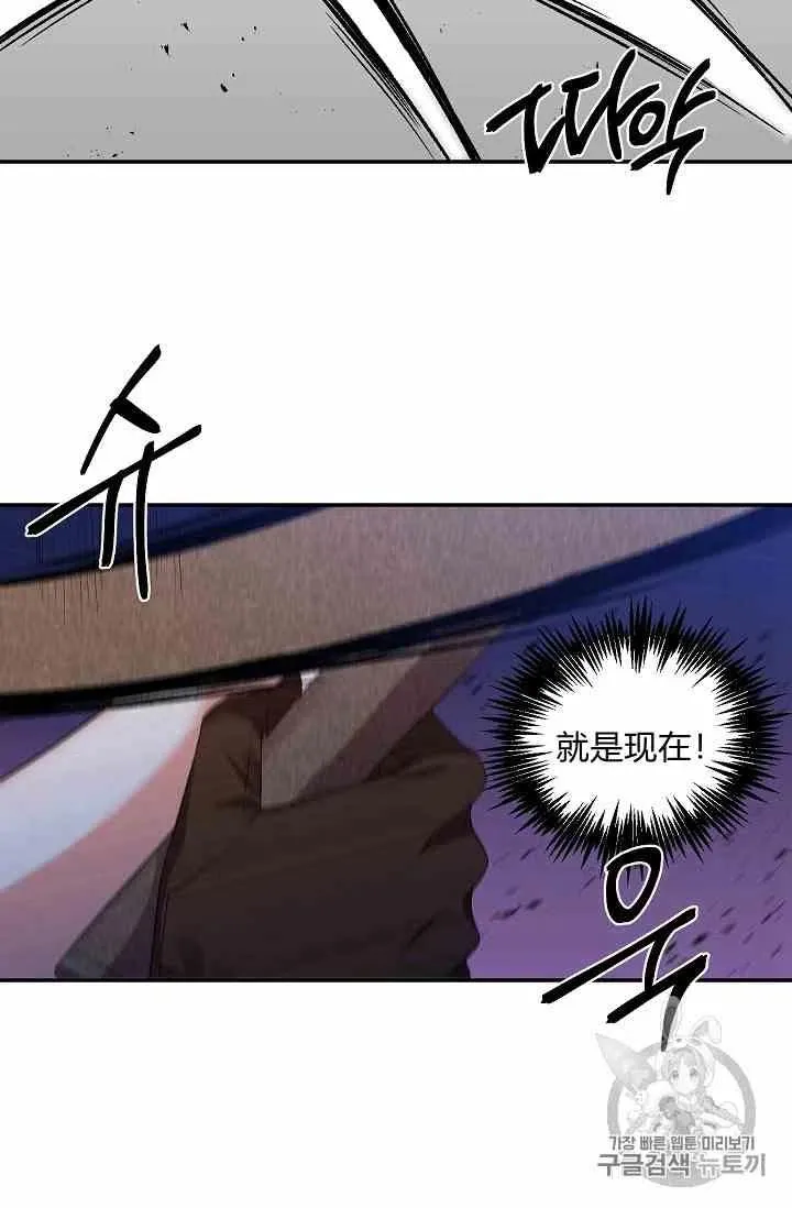 第13话 第12页